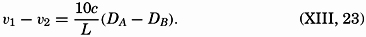 formula