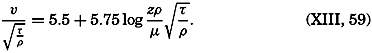 formula