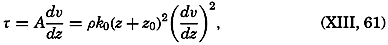 formula
