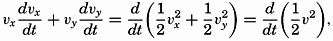 formula