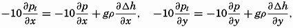 formula