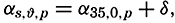 formula