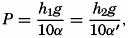 formula
