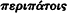 inline image