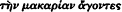 inline image