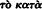 inline image