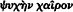 inline image