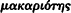 inline image