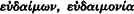 inline image