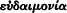 inline image