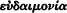 inline image