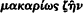 inline image