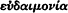 inline image