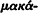 inline image