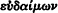inline image
