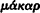 inline image
