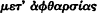 inline image