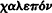 inline image