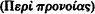 inline image