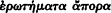 inline image