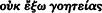 inline image
