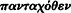 inline image
