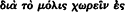inline image