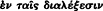 inline image