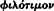inline image