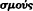 inline image