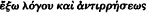 inline image